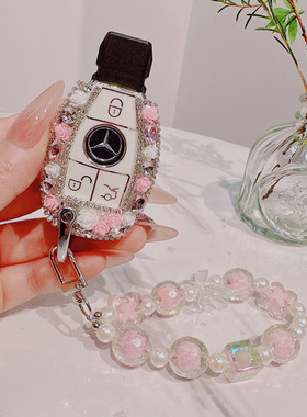 适合奔驰C260L钥匙套可爱女神全包老款A200 C级E级S级扣壳包轻奢