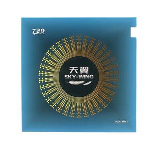 正品友谊729天翼乒乓球反胶套胶乒乓球胶皮超轻快攻初学套胶反手