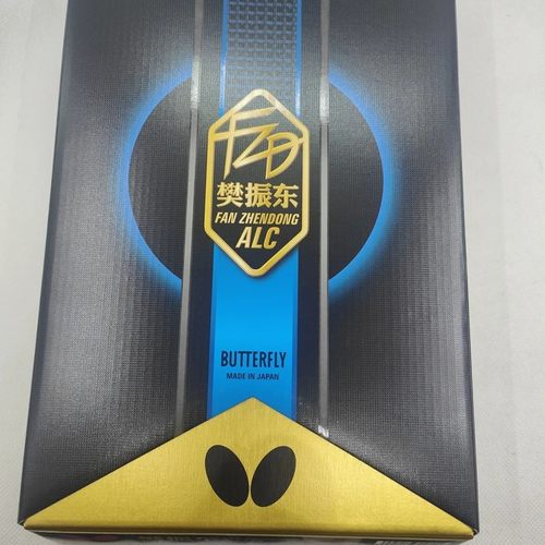 日版蝴蝶球拍樊振东ALC樊SALCZLC纤维CNF外置乒乓球底板樊A
