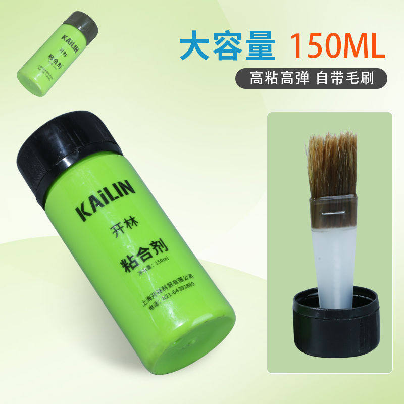 正品开林油膨胀油打底油胶水粘合剂国家队省队专用