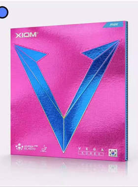 XIOM骄猛乒乓球胶皮唯佳维佳韩国VEGA球拍彩色套胶79-076