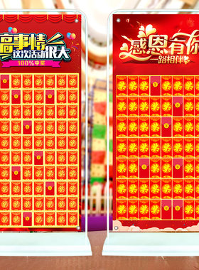 签到红包入口红包墙展板反复使用kt板开业活动海报展板架2021新款