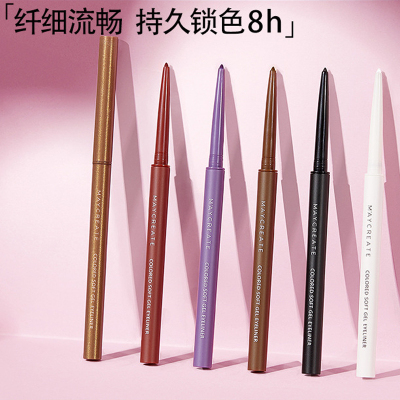 健美创研彩色眼线胶笔女持久不晕染新手初学者纤细流畅眼线笔女