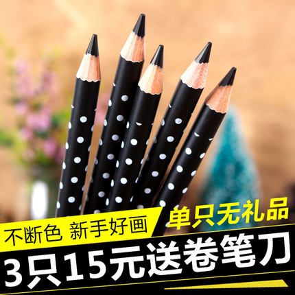 眉笔铅笔式可削眼线笔黑眉笔1支细芯木质防水防汗不脱色自然持久