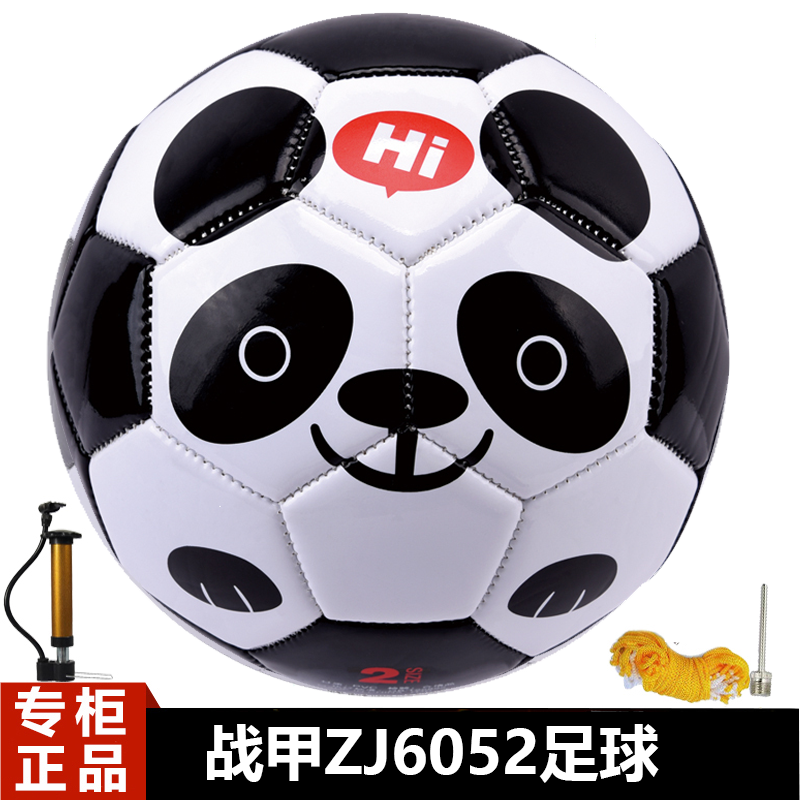 战甲足球2号儿童宝宝婴幼儿园亲子娱乐游戏小皮球PVC革熊猫黑白色