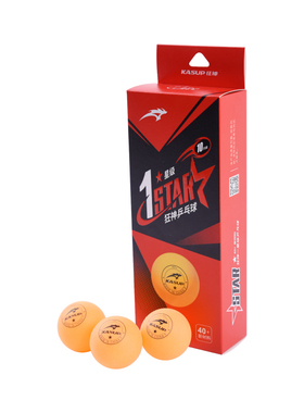 狂神乒乓球拍KS1377黄色白色一星级成人比赛中小学生学校1星耐打