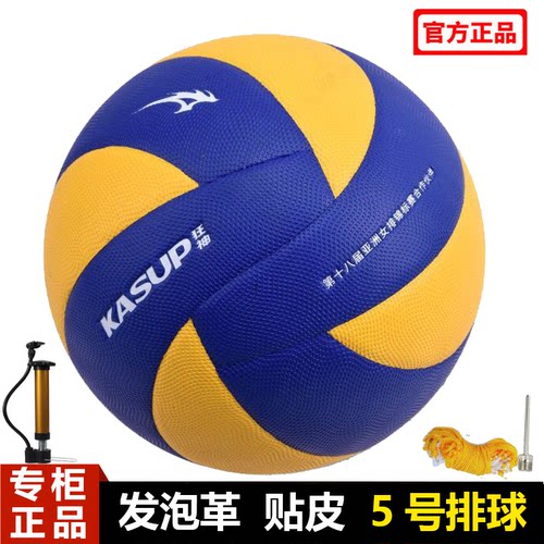 狂神排球中考5号花式贴皮硬排软