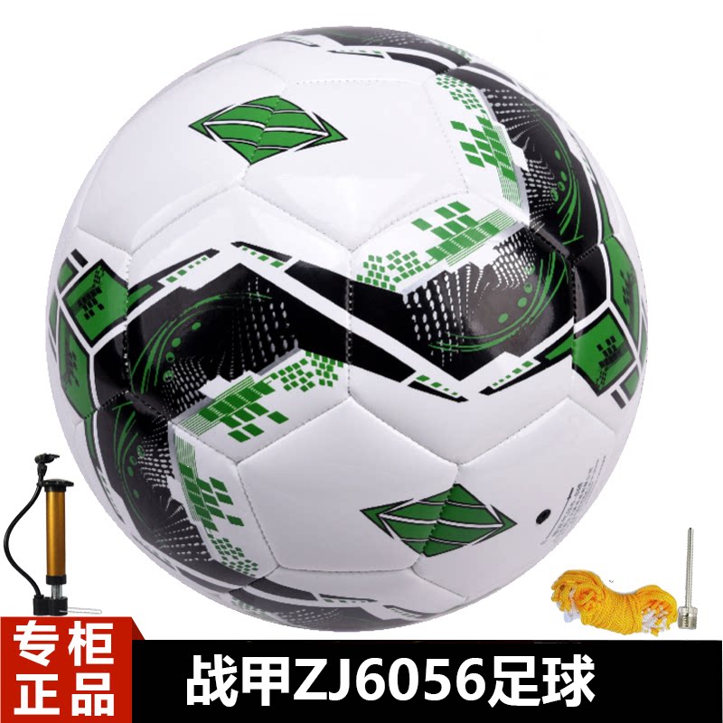战甲足球绿黑白色5号成人TPU皮图片