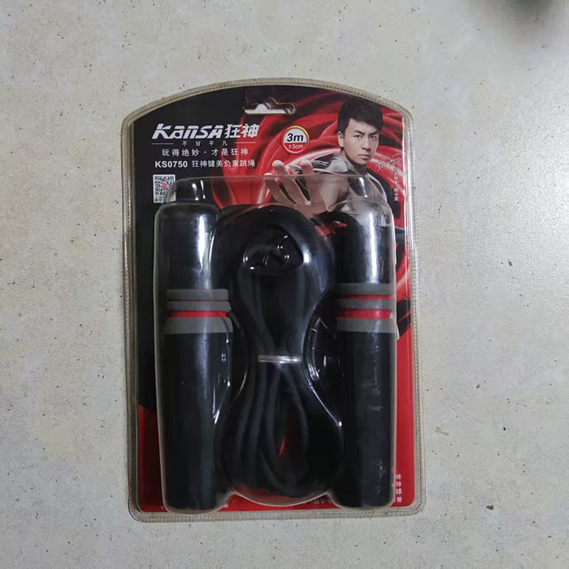 狂神跳绳KS0750负重泡棉手柄可调节橡胶绳