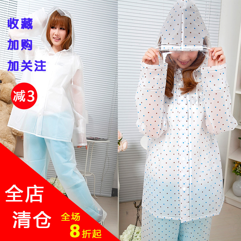 加厚EVA成人套装雨衣雨裤男亲子电动车分体式女便携式漂流