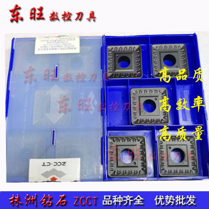 株洲钻石SNMM250924-ER