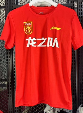 中国李宁男女情侣透气宽松运动圆领休闲短袖T恤文化衫ATSN357-1