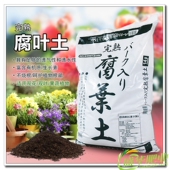 朝日腐叶土腐熟君子兰营养土橡树叶兰花酸性5升14升12升 包邮