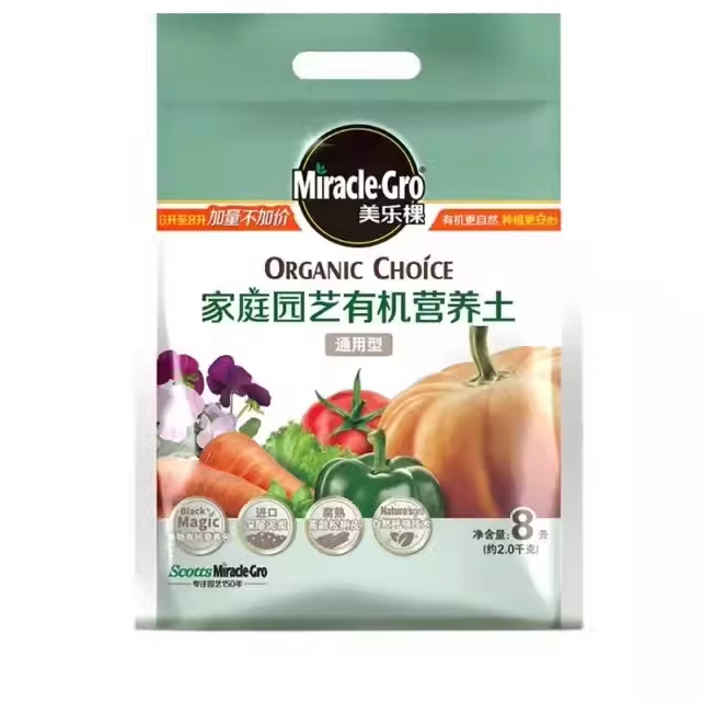 【包邮】美乐棵优植有机通用营养土蔬菜绿植盆栽花卉含肥促光合