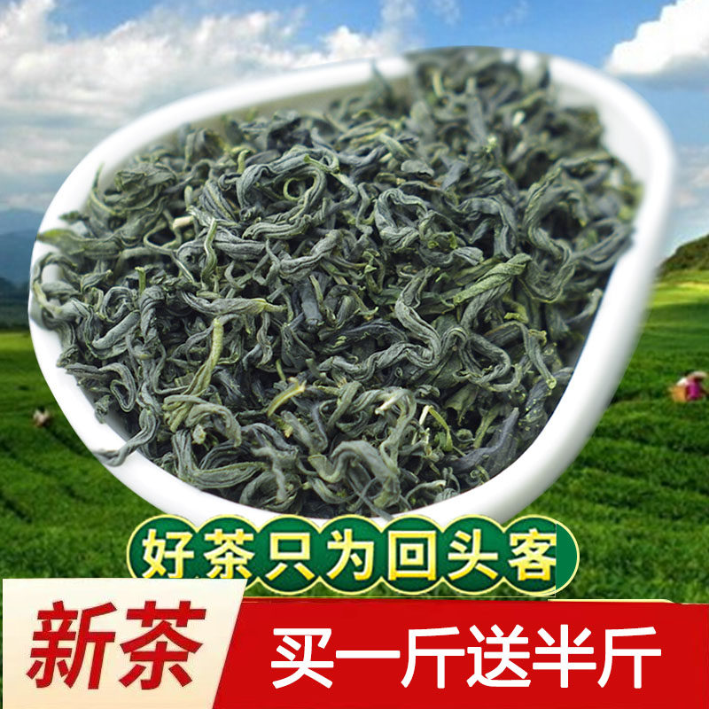 绿茶新茶山东炒青春茶叶浓香日照充足高山散装500g袋装