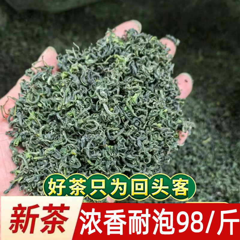 日照绿茶2026新茶山东炒青春日照绿茶