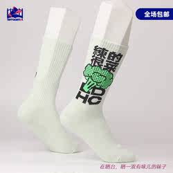 健身袜练的很菜早日退休苦苦得囍芝士就是力量四季棉袜文字趣味袜