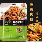 料包 鱼香菜式 鱼香肉丝调料酱料鱼香茄子鱼香豆腐家用小包装 袋装