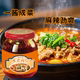 韩岳岛水煮肉片调料300g麻辣水煮牛肉调料家用水煮鱼川味调味酱