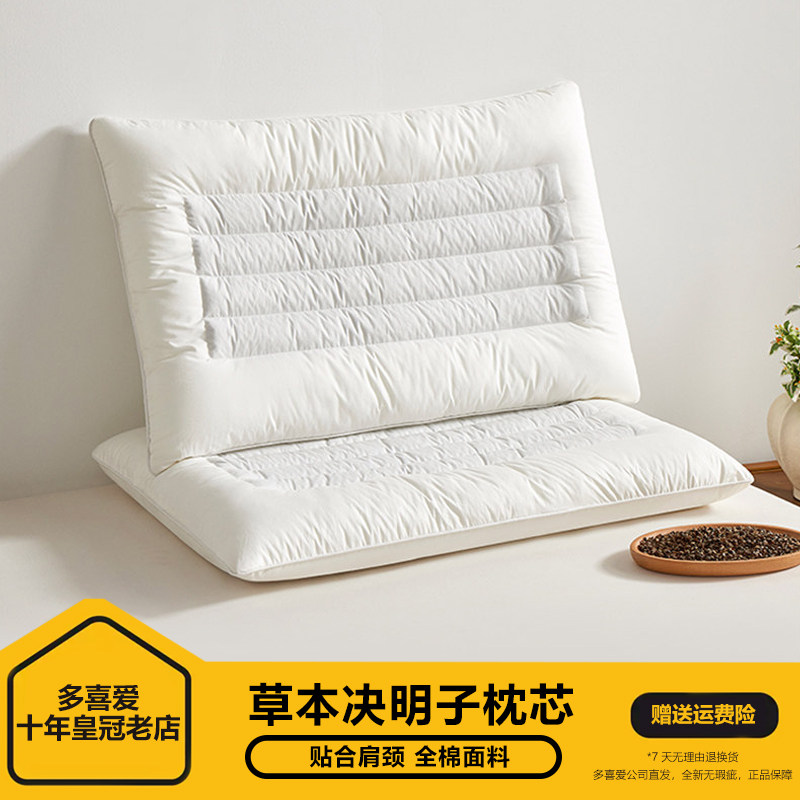 多喜爱荞麦决明子护颈助眠枕图片