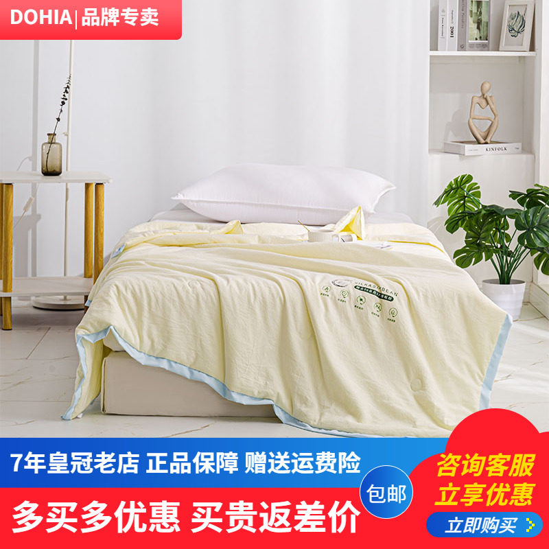 多喜爱母婴A类桑蚕丝可水洗机洗夏薄被芯美眠康空调被子203x229cm