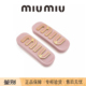 正品 MIU缪缪发夹粉色白色珐琅徽标女士发卡边夹饰品 现货MIU