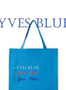YVES BLUE品牌帆布包【凭订单¥19.9换购】单拍不发