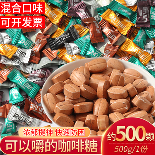 糖田谷即食咖啡糖压缩特浓黑咖啡解困提神嚼着吃的网红零食糖果