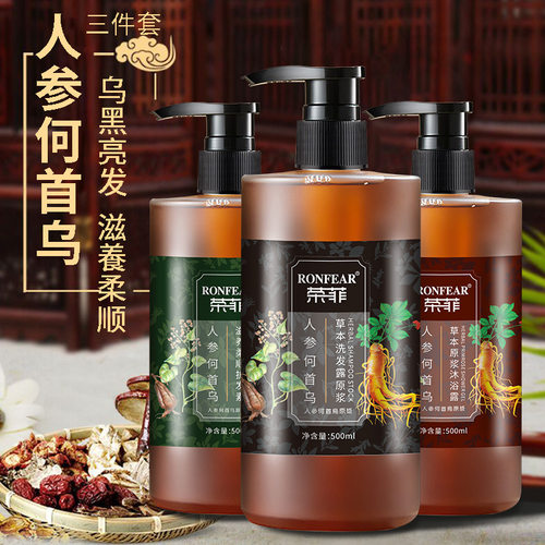 洗发水洗发露荣菲何首乌柔顺