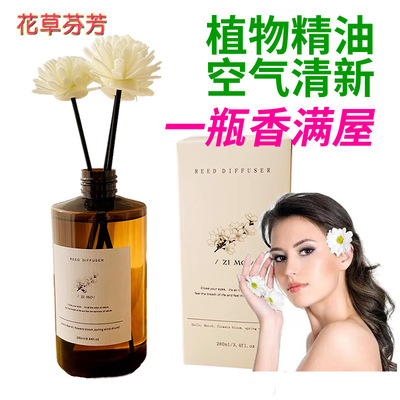 zimo香水精油香氛花草芬芳