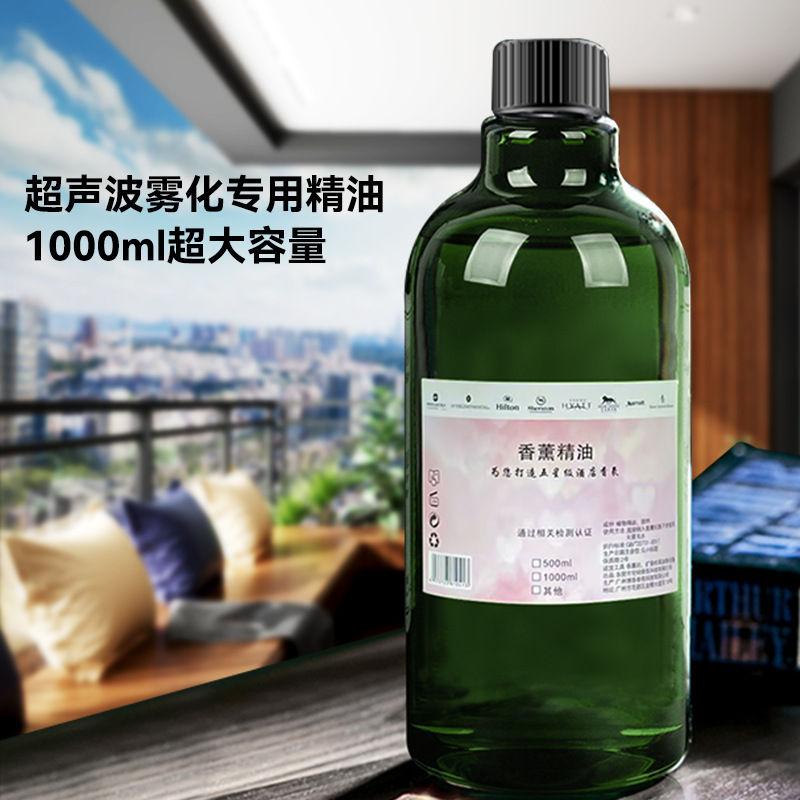 扩香机精油香水香薰博香