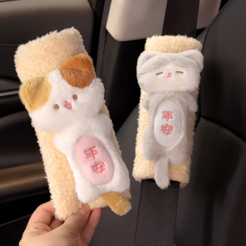 车载可爱猫咪毛绒安全带护肩套图片