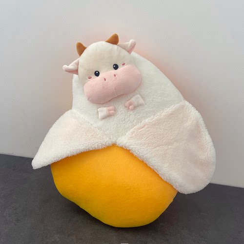 牛芒 小牛芒果创意毛绒玩具公仔抱枕靠垫玩偶 送男生女生闺蜜礼物