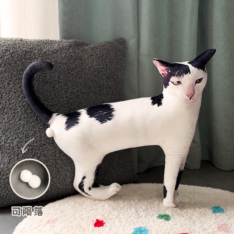 搞怪王之蔑视奶牛猫毛绒玩偶挂件猫咪抽象表情包公仔丑萌趣味礼物