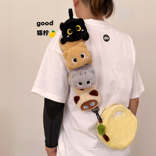 铭创优趣原创Good猫柠毛绒玩具猫咪公仔柠檬斜挎包团子猫女生礼物