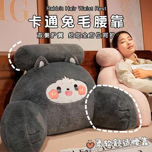 床头靠垫办公室腰靠护腰腰枕座椅靠背垫抱枕椅子靠枕靠背久坐不累