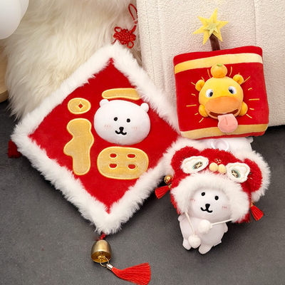 13厘米新年自嘲熊头套福包娃衣