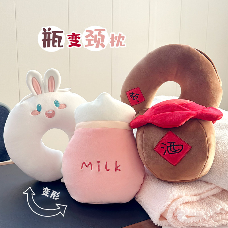 搞怪瓶颈毛绒玩具公仔玩偶护颈枕