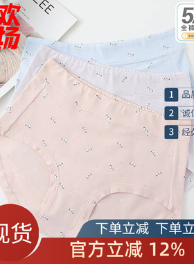 一条包邮 普利诗内裤女士中腰柔纱纯棉三角抗菌青年短裤头70055