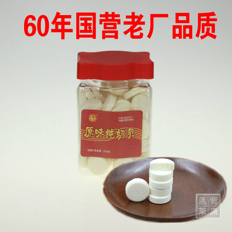 包邮内蒙古呼伦贝尔原味纯奶纯奶