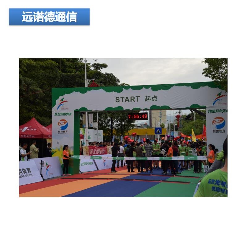 运动会检录计时记圈体育赛事系统 无源田径中长跑测试仪器计圈跑