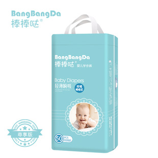 XXXL特大5XL 透气干爽超薄4XL尿不湿6XL超大码 棒棒哒婴儿拉拉裤 L码