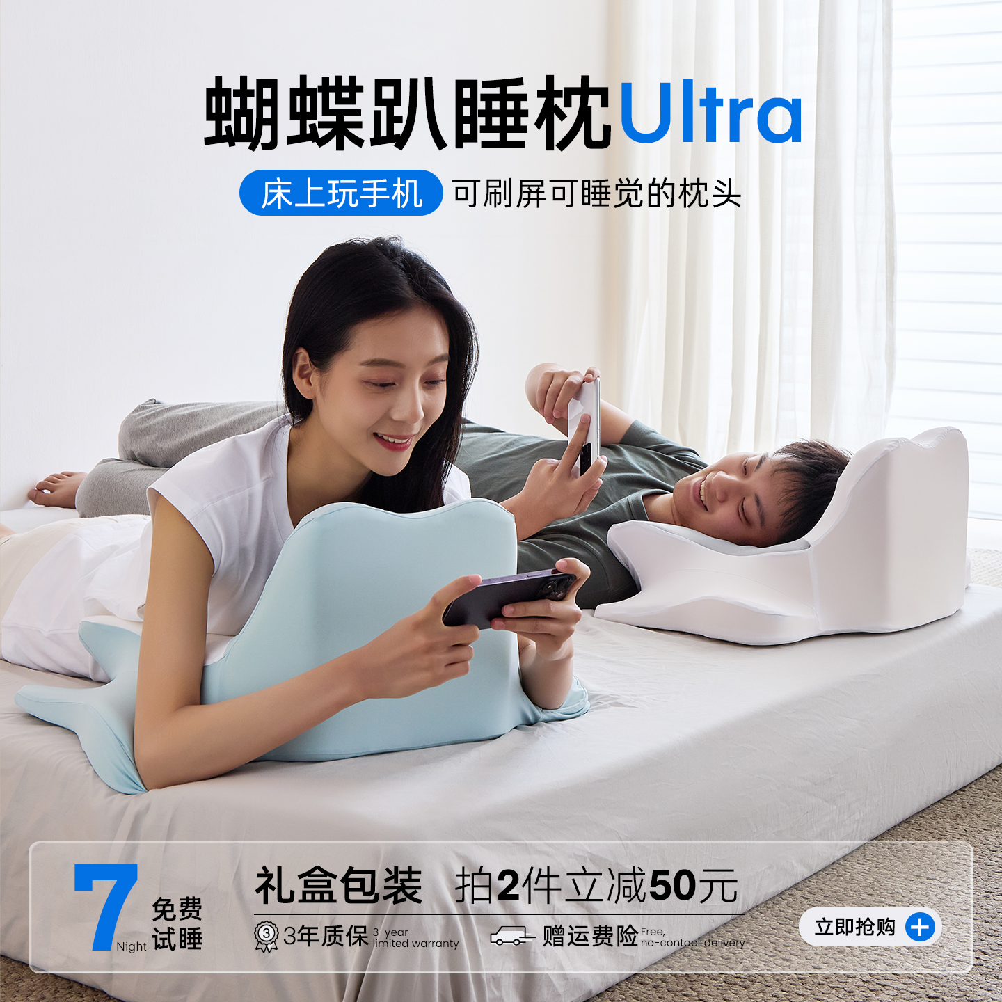 单人一只装医院专用颈椎枕蝶形枕