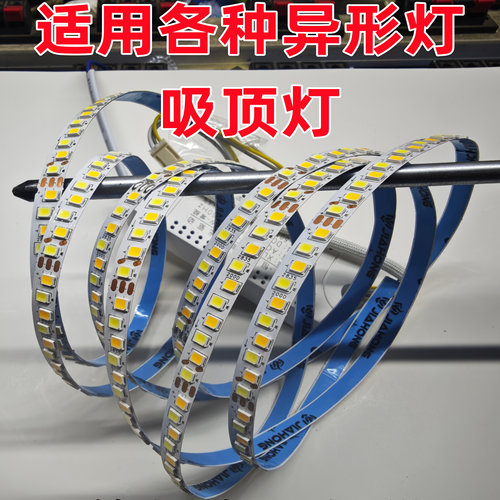 修灯灯带维修光源灯带维修吸顶灯