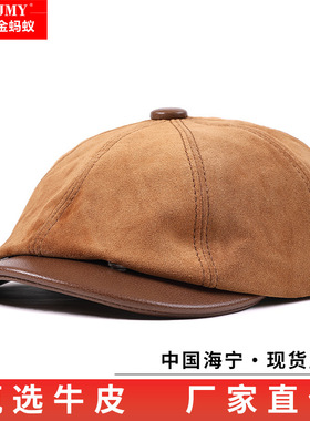英伦真皮贝雷帽451643
