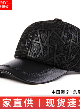 反绒羊皮鸭舌帽336062