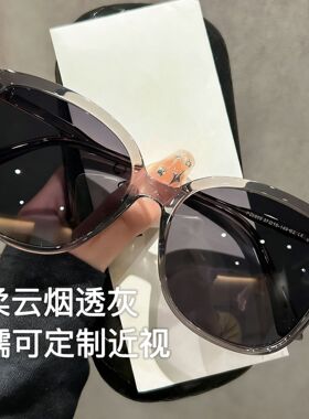 2026新款韩系透灰偏光墨镜