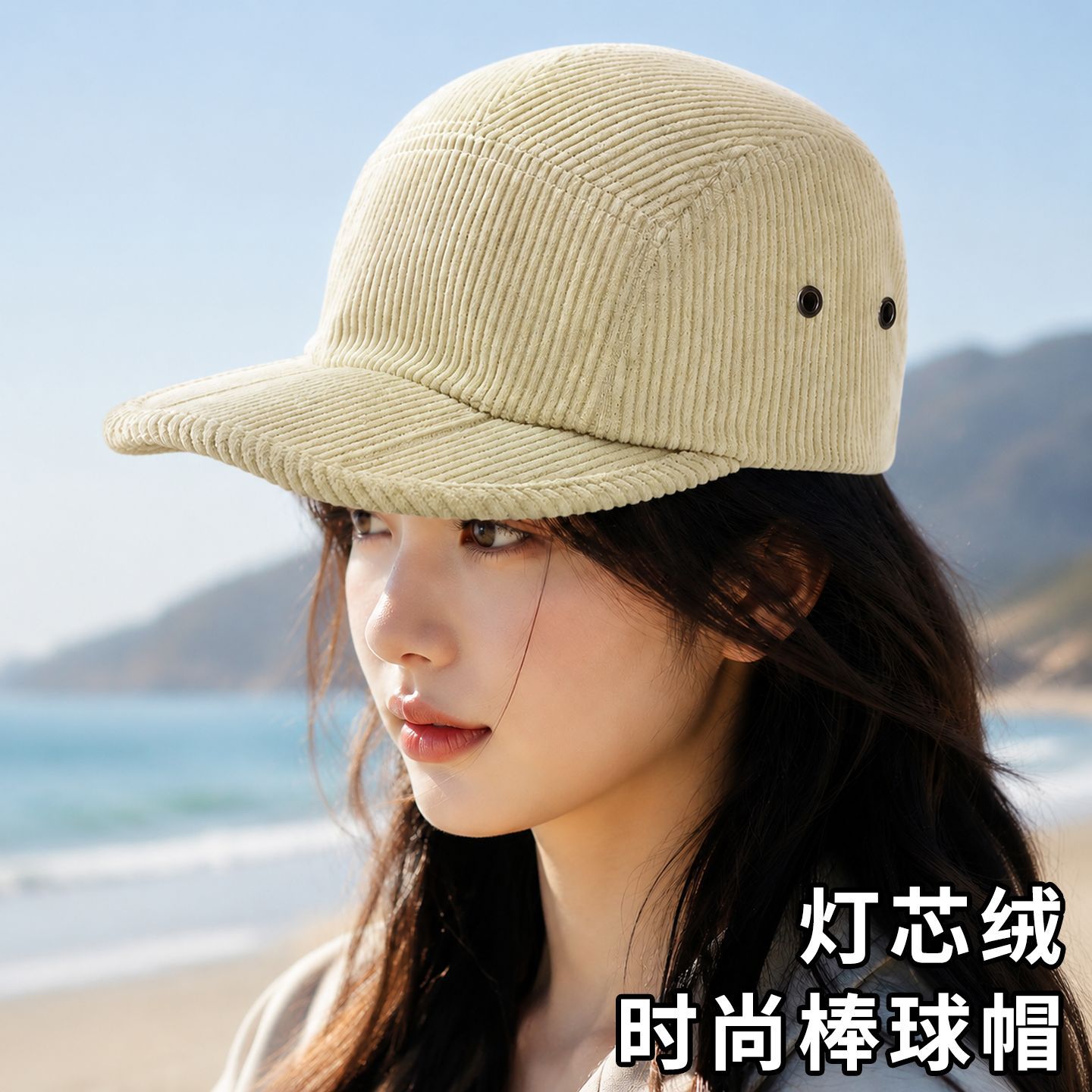 日系灯芯绒可折鸭舌帽
