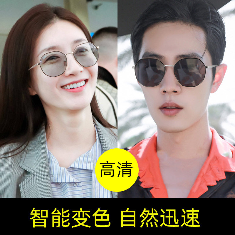 偏光太阳镜男女变色眼镜商务时尚多边驾驶日夜眼镜开车司机墨镜