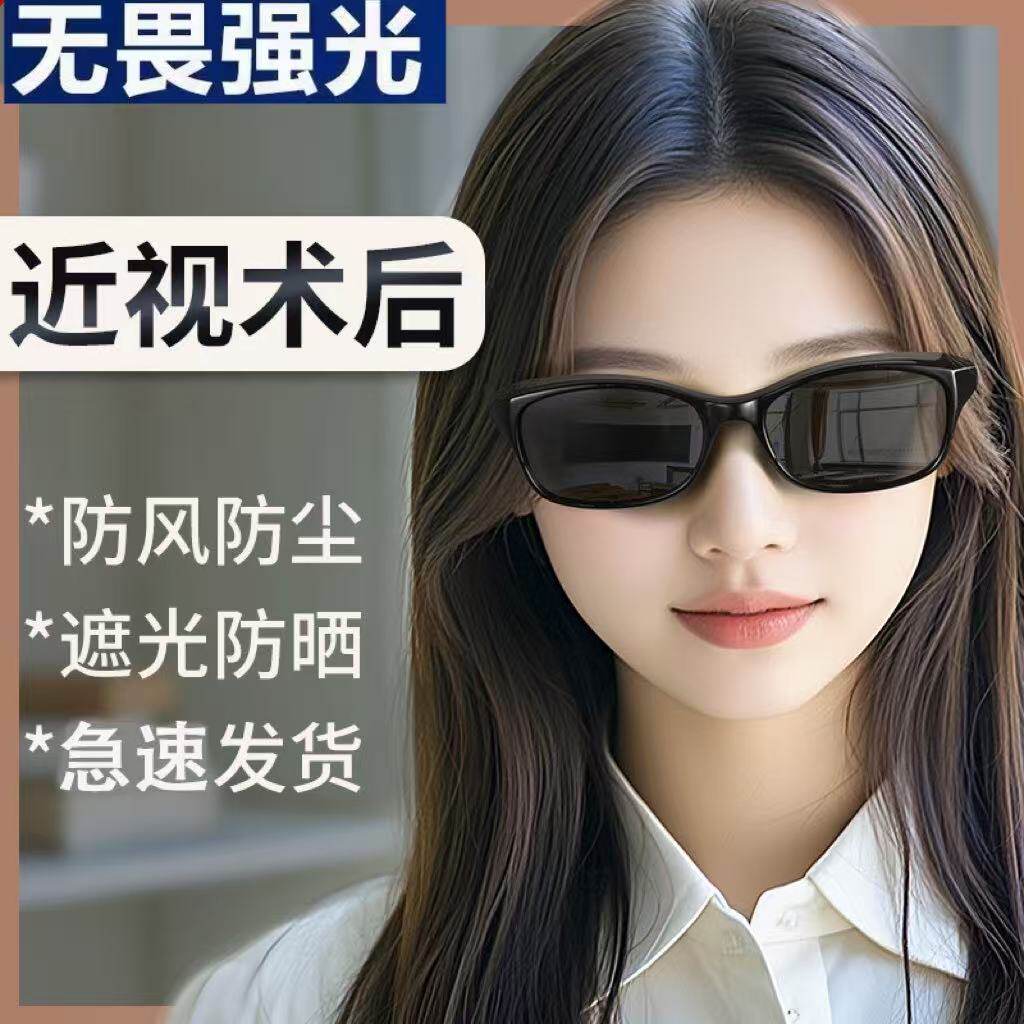 防花粉防风太阳镜近视防尘防护眼镜可配带度数过敏男女墨镜护目镜